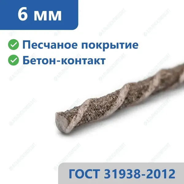 Стеклопластиковая арматура 6 мм во Владивостоке